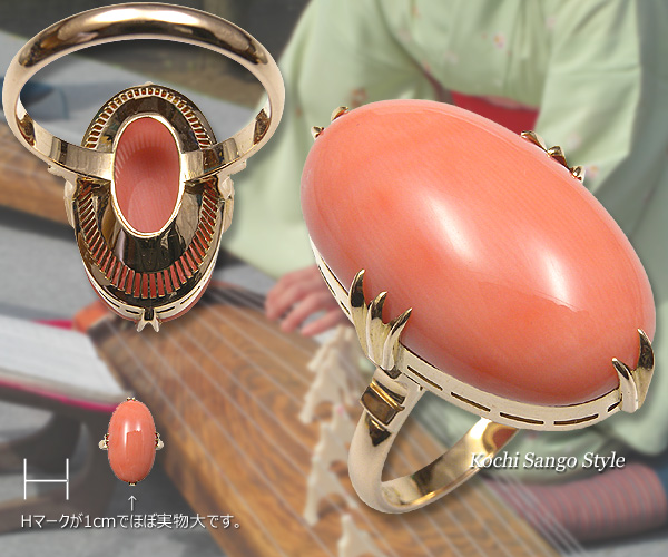 ボケサンゴリングと桃色サンゴの指輪: Kochi Sango Style