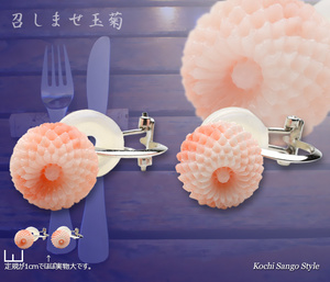 goods_0505.jpg