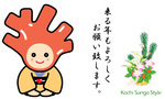 oshirase_0008.jpg