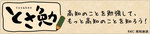 oshirase_0011.jpg