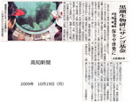 oshirase_0012-2.jpg