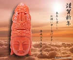 oshirase_0014.jpg