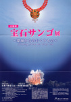 oshirase_0021.jpg