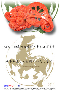 oshirase_036.jpg