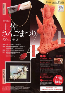 oshirase_041.jpg