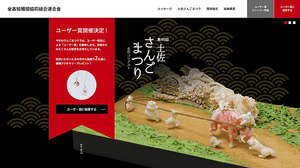 oshirase_065.jpg